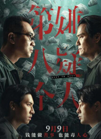 国产成人一级